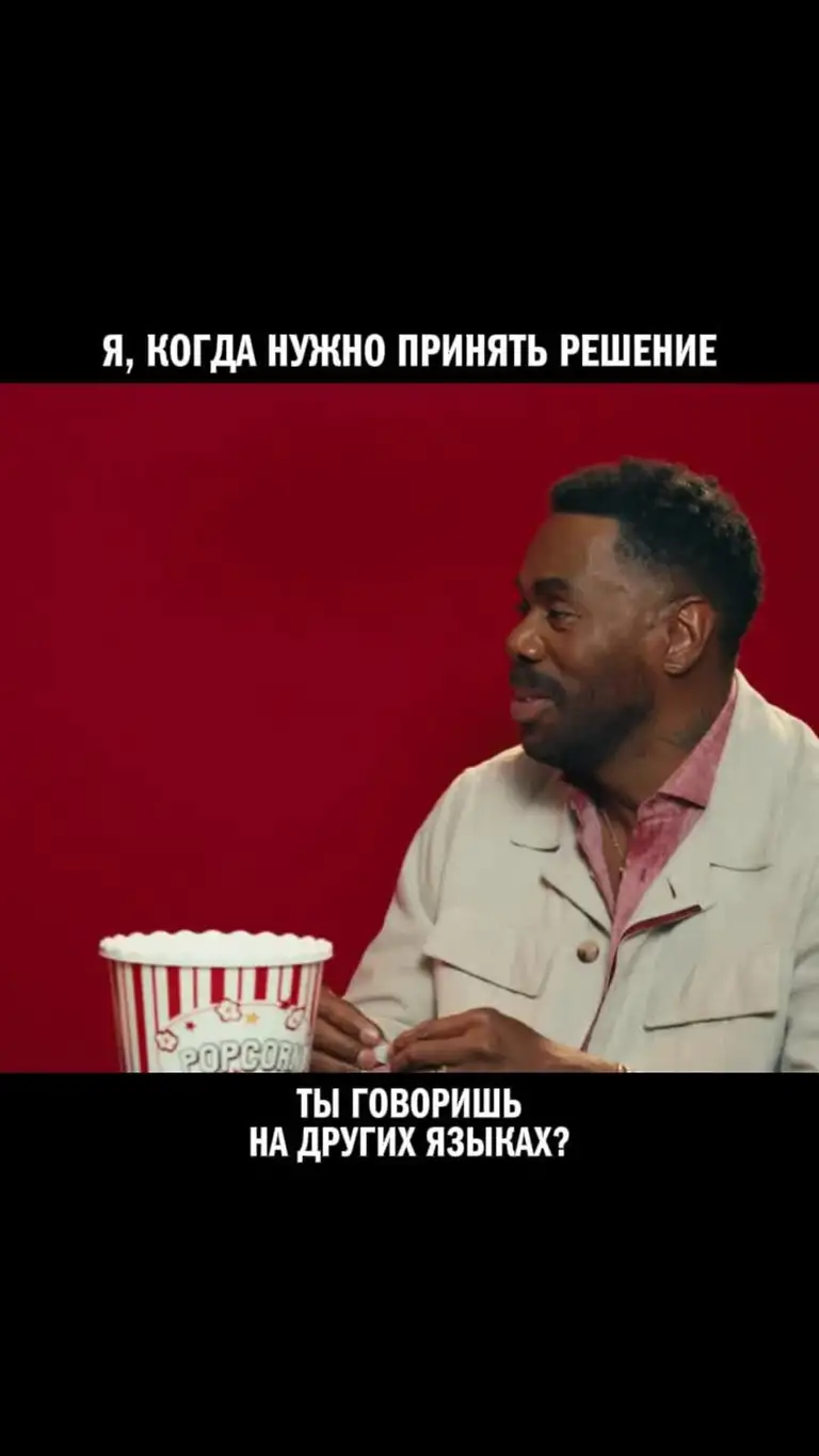Рилс @europaplus