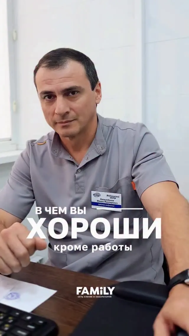 Рилс @family_mc