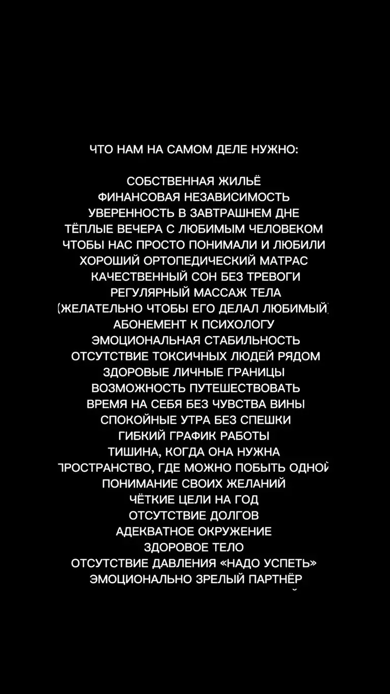 Рилс @lazer_mytishi