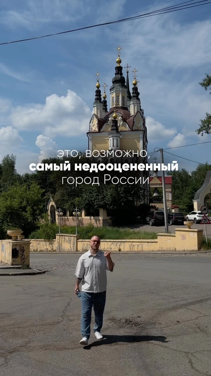 Рилс @tstitov