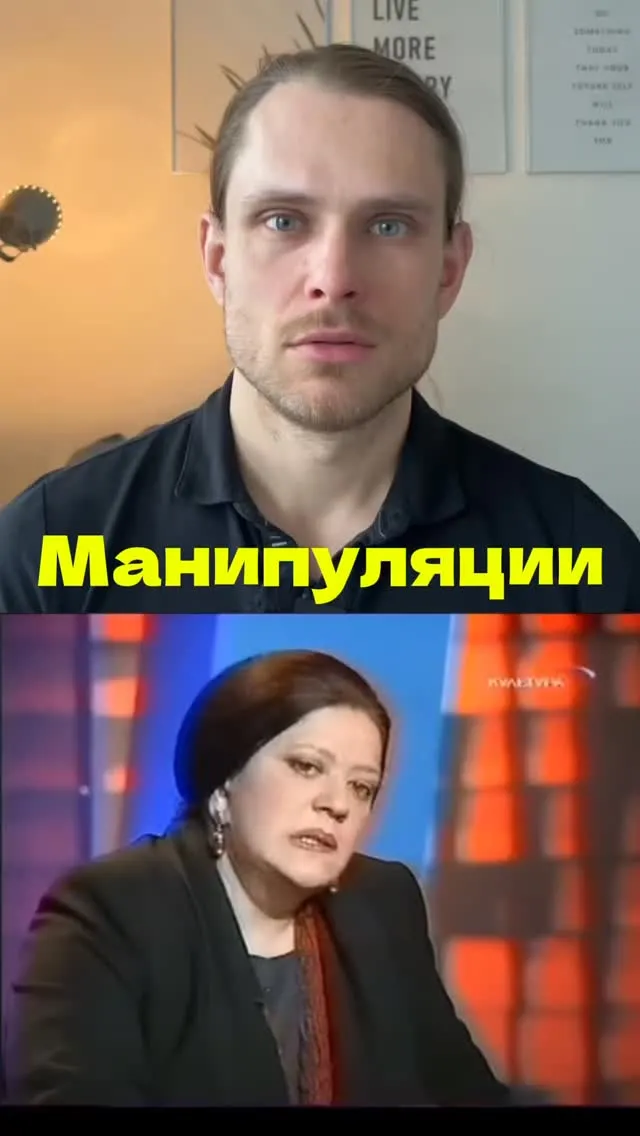 Рилс @psy.pronozin