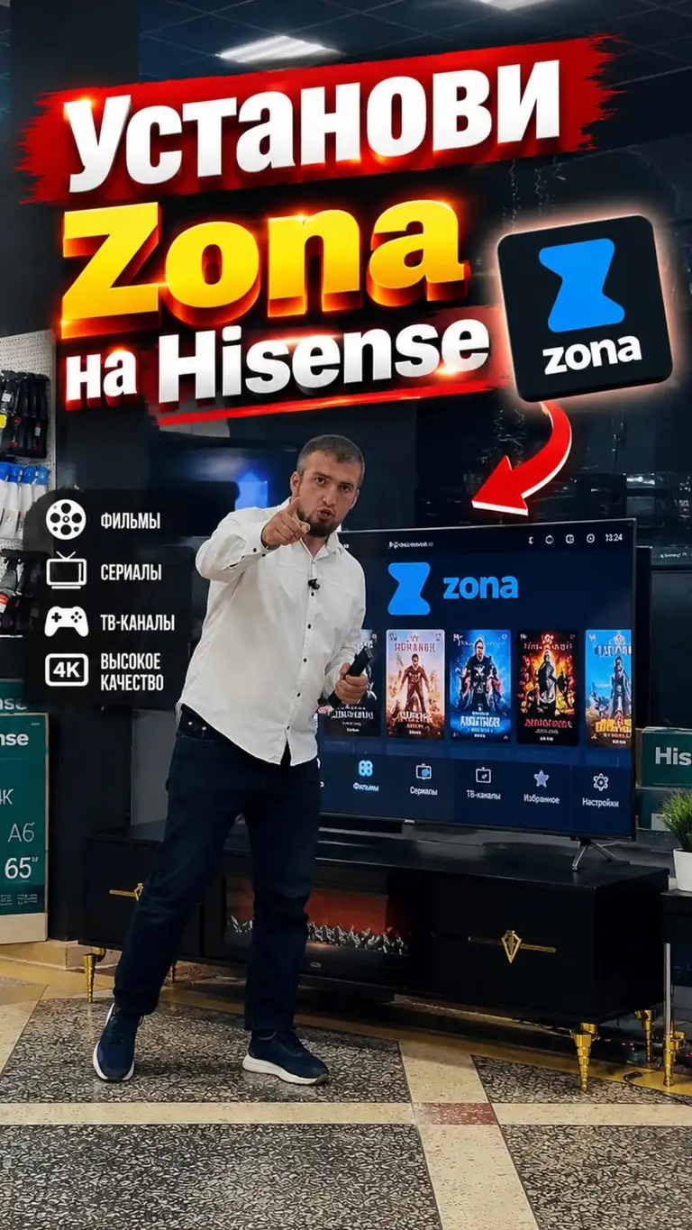 Рилс @media2.ru