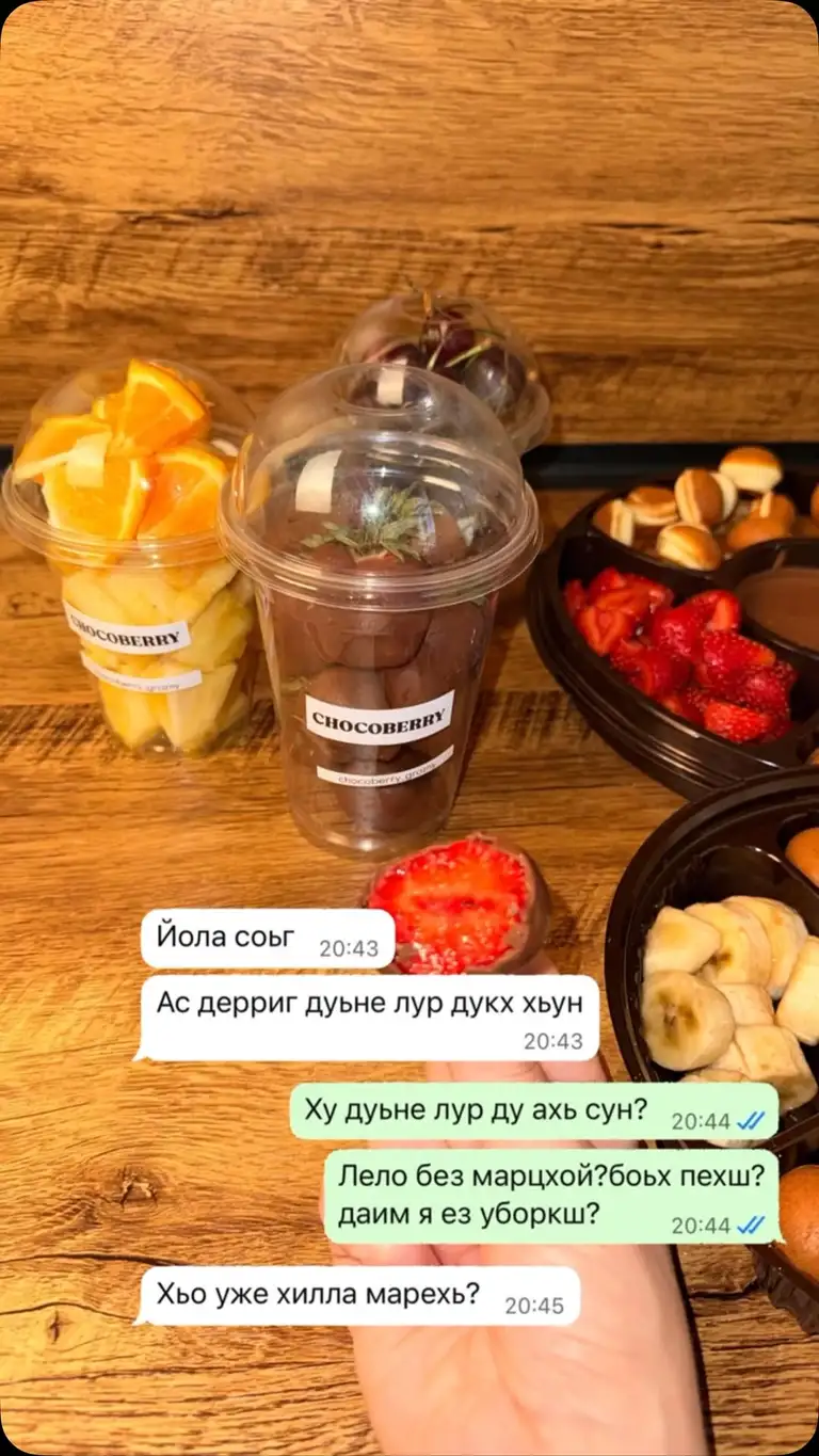 Рилс @chocoberry_grozny