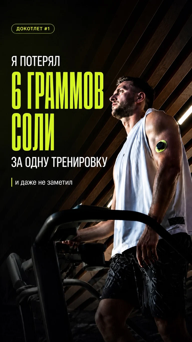 Рилс @detsdoc