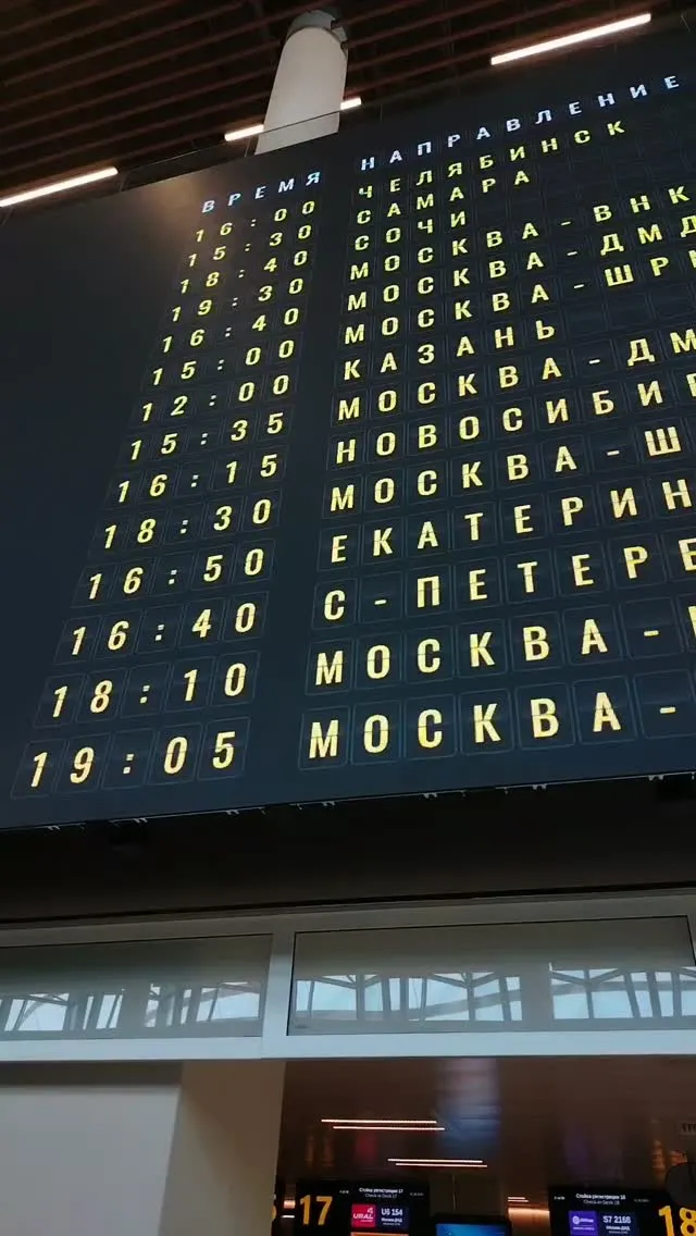 Рилс @mrvairport