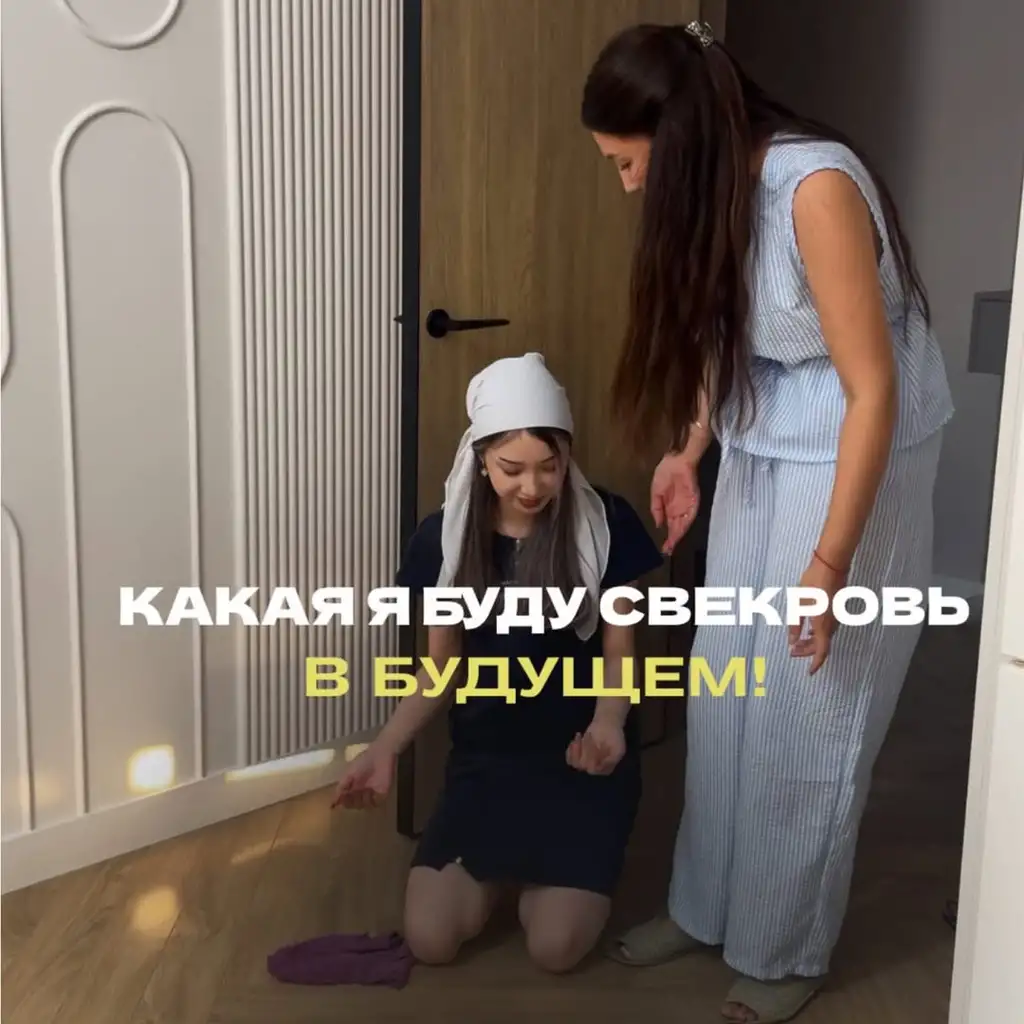 Рилс @laura.erkebulan