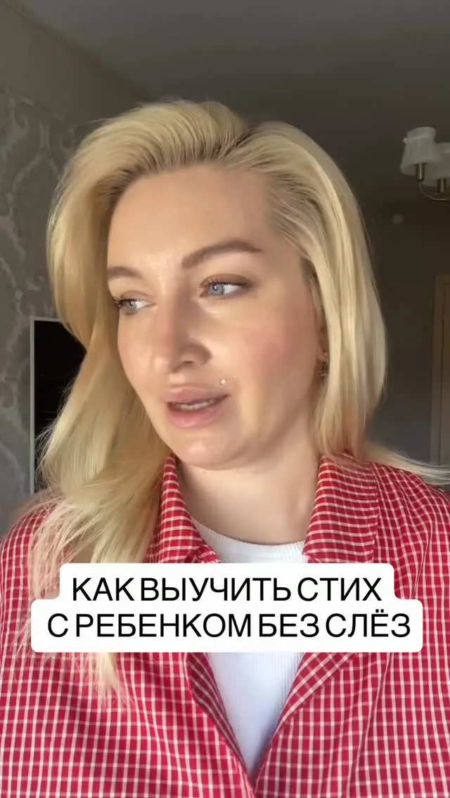 Рилс @katerina_geptin