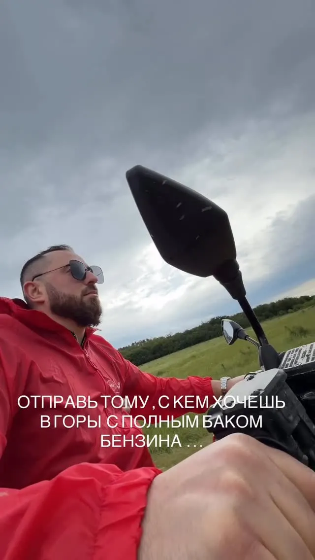 Рилс @han_qirimli