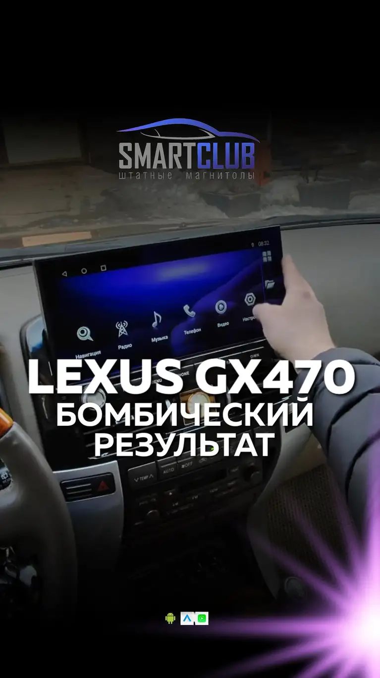 Рилс @smartclub_27