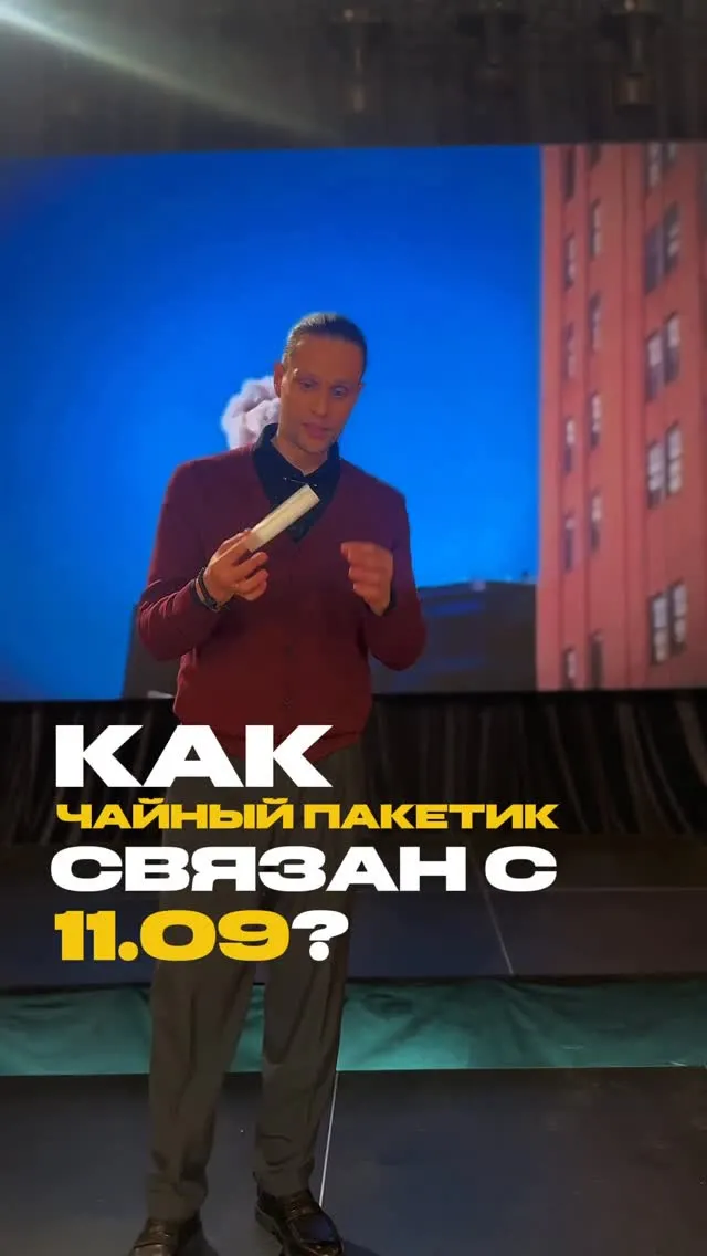 Рилс @ilyalarionoff