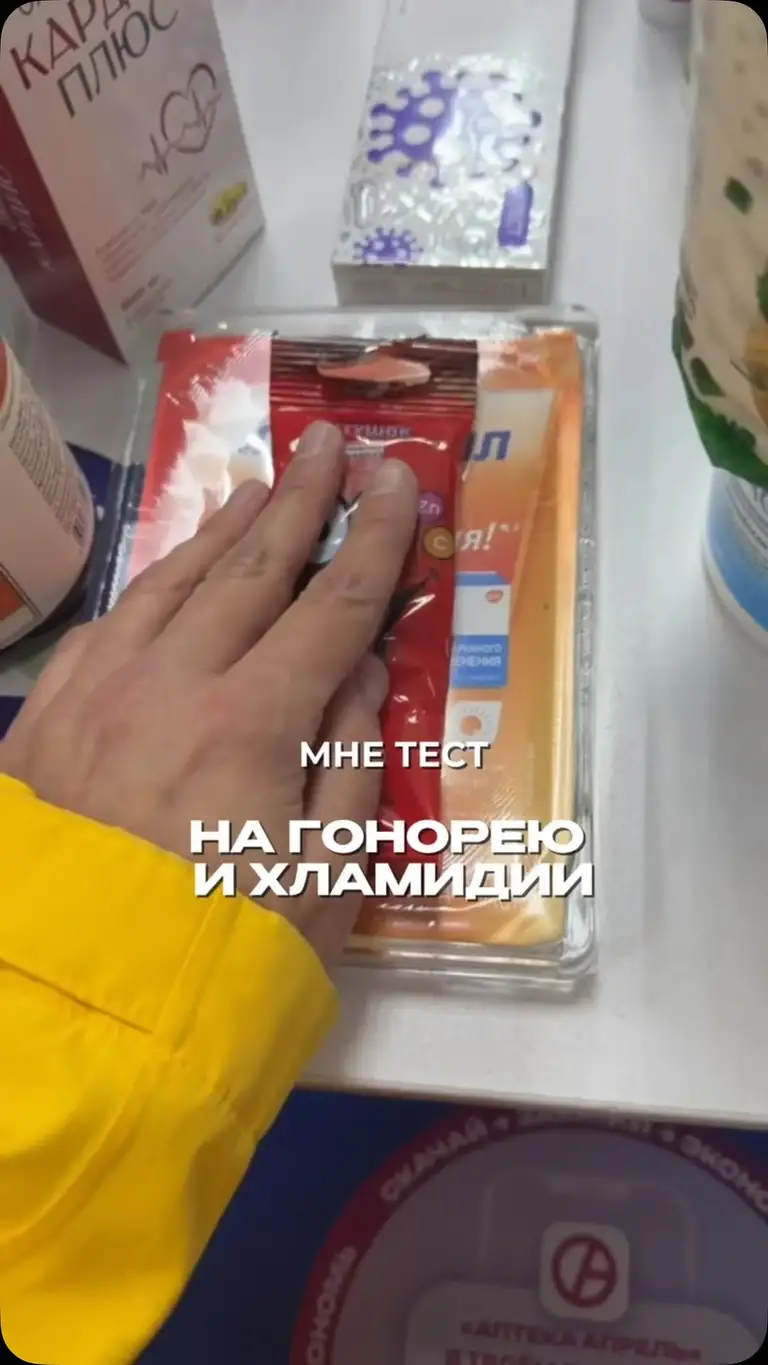Рилс @doctor_glushenkova