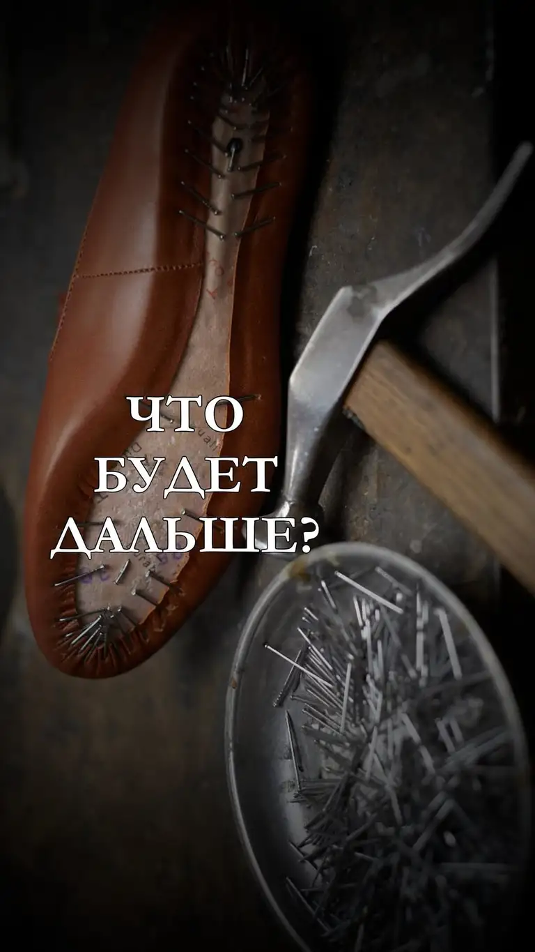 Рилс @lefaro_shoes