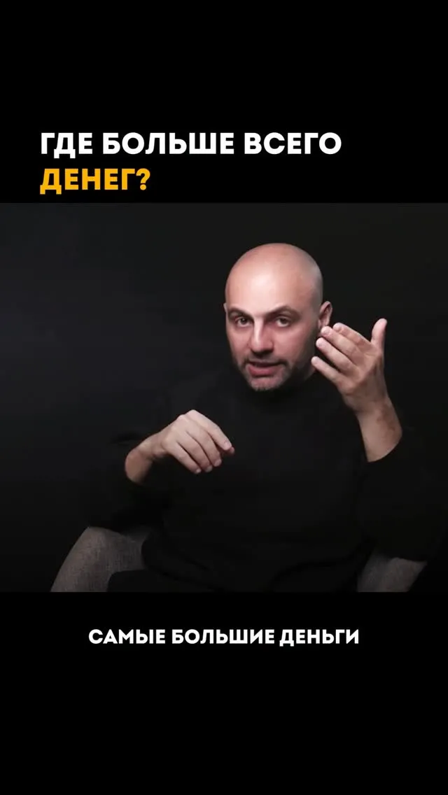 Рилс @avetov