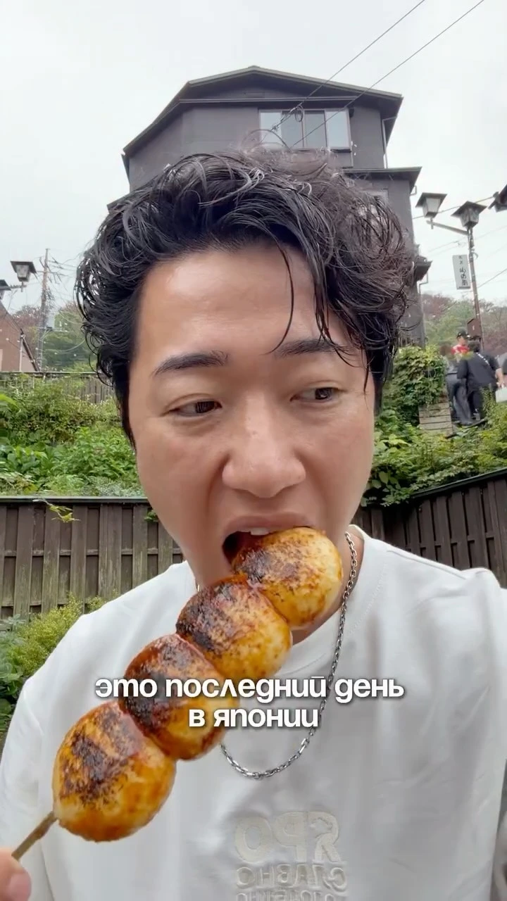 Рилс @hide.masui