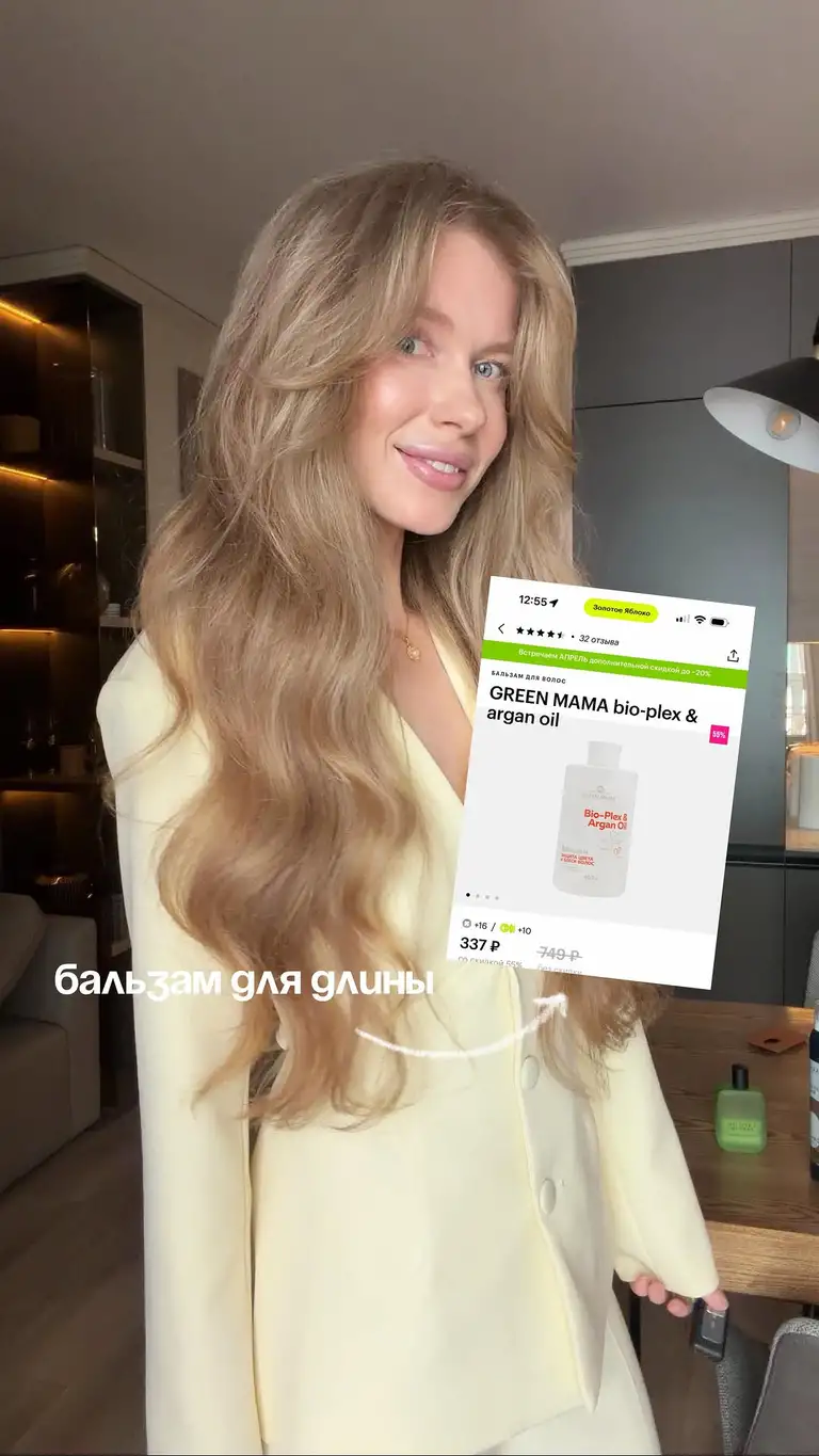Рилс @lesya_khokhryakova
