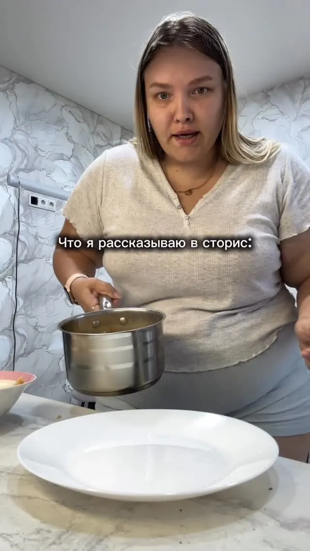 Рилс @_miniboginya