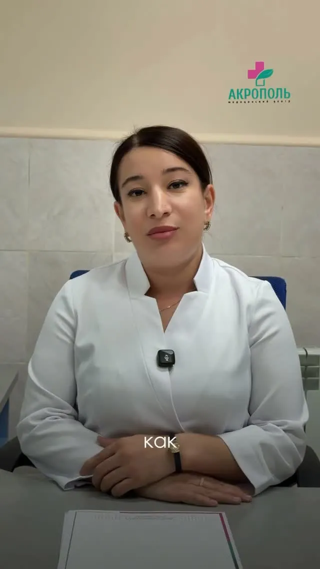 Рилс @akropol_medcentr