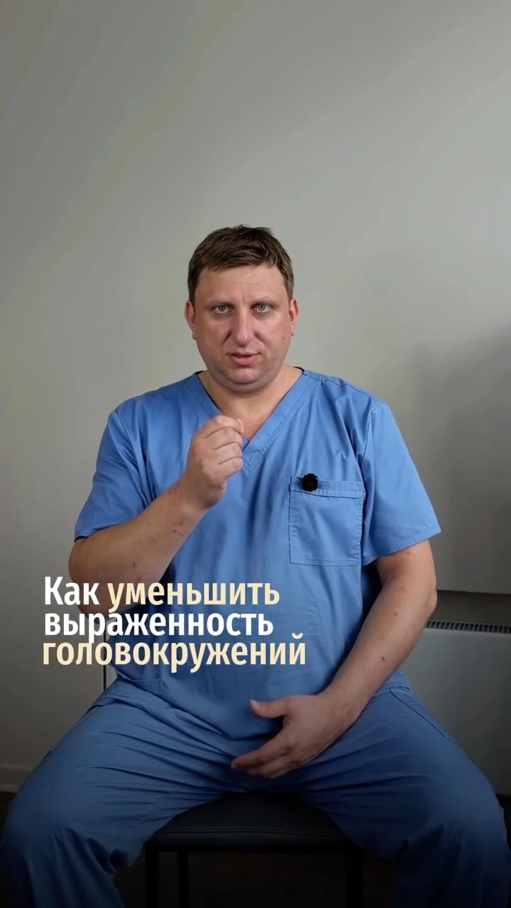 Рилс @osteopat_zharovskyi