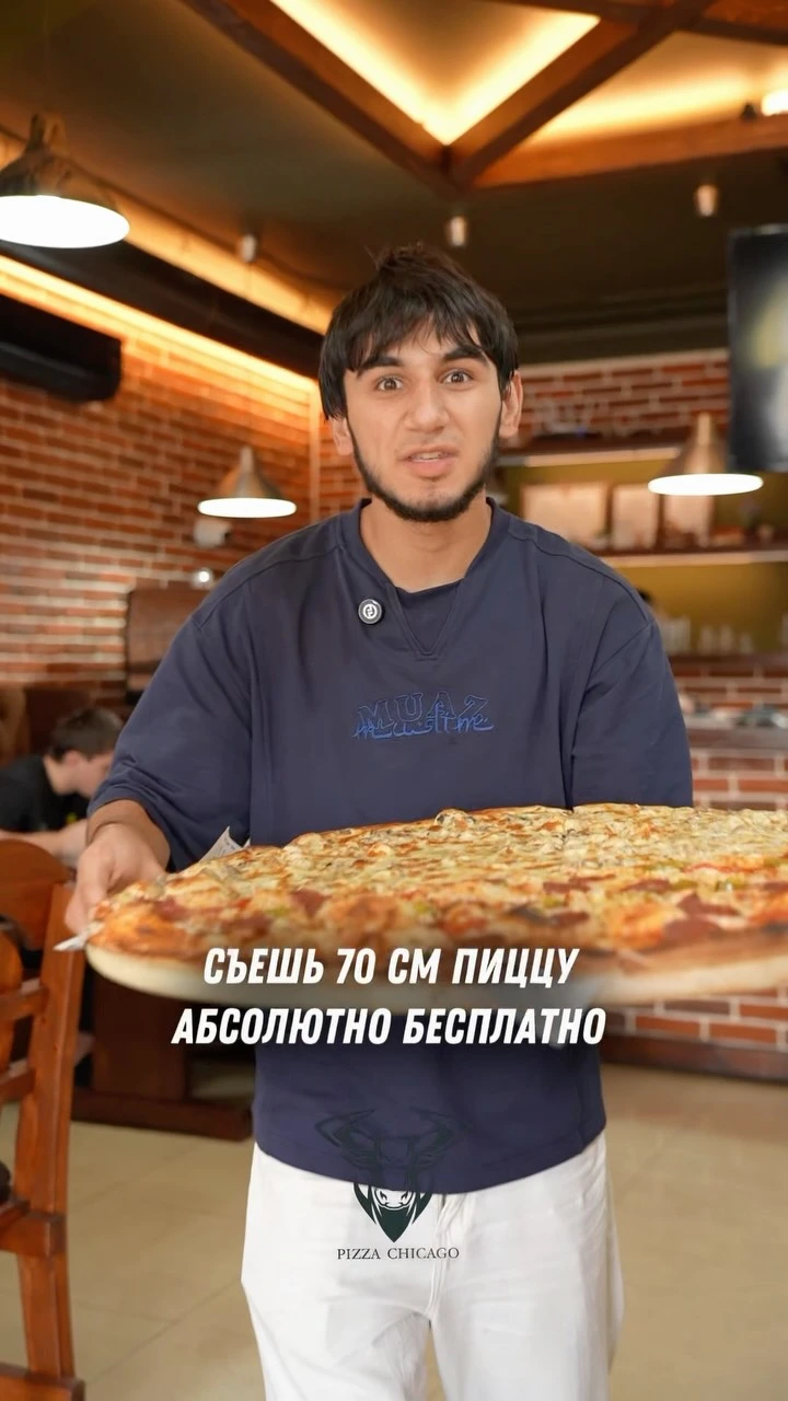 Рилс @pizza_chicago_mhk