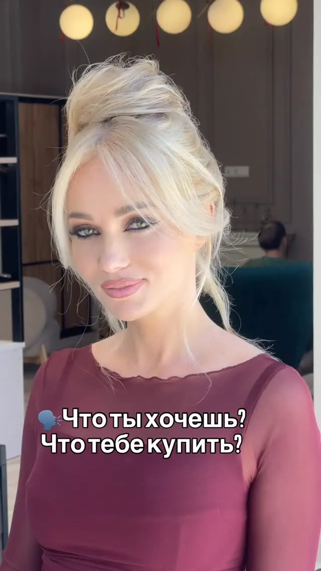 Рилс @avrorashreder