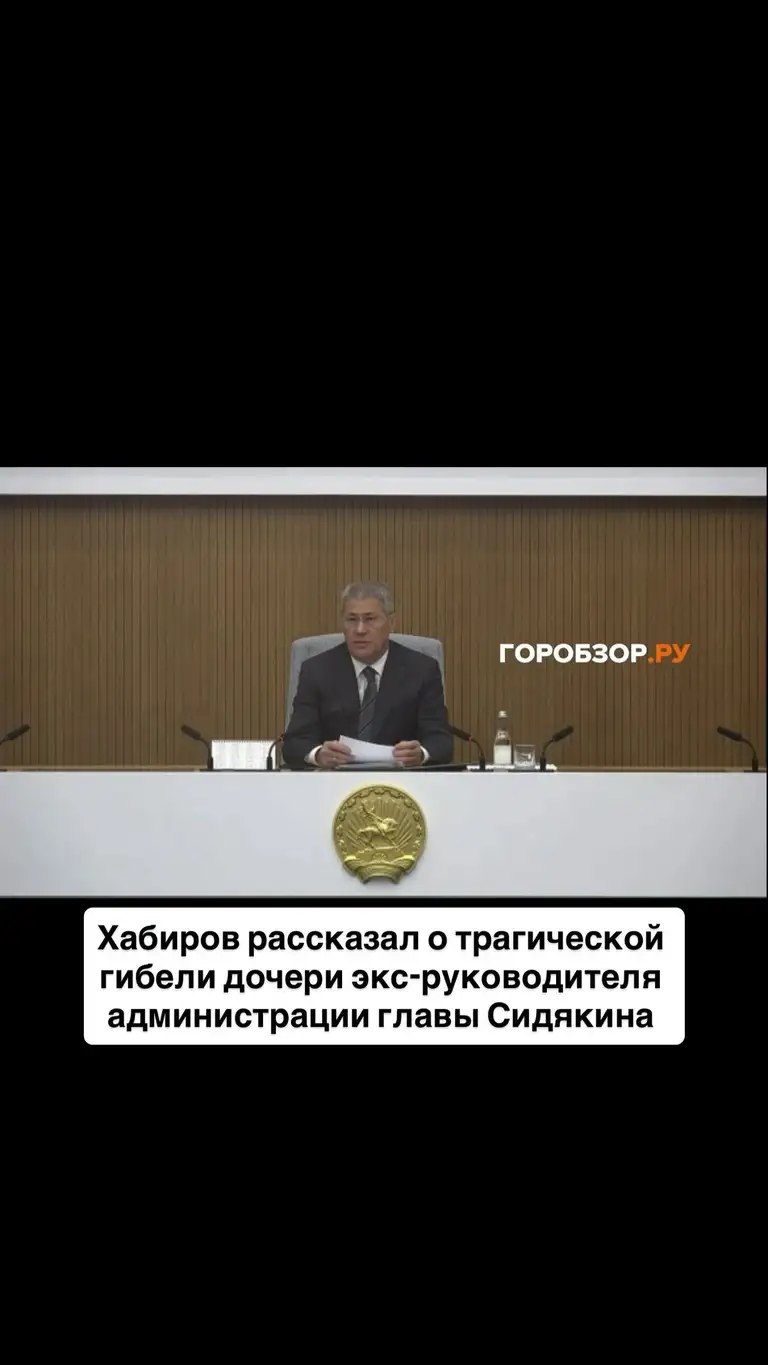 Рилс @gorobzor