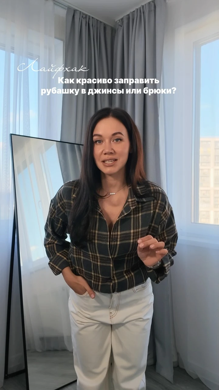 Рилс @alena.shopogolik