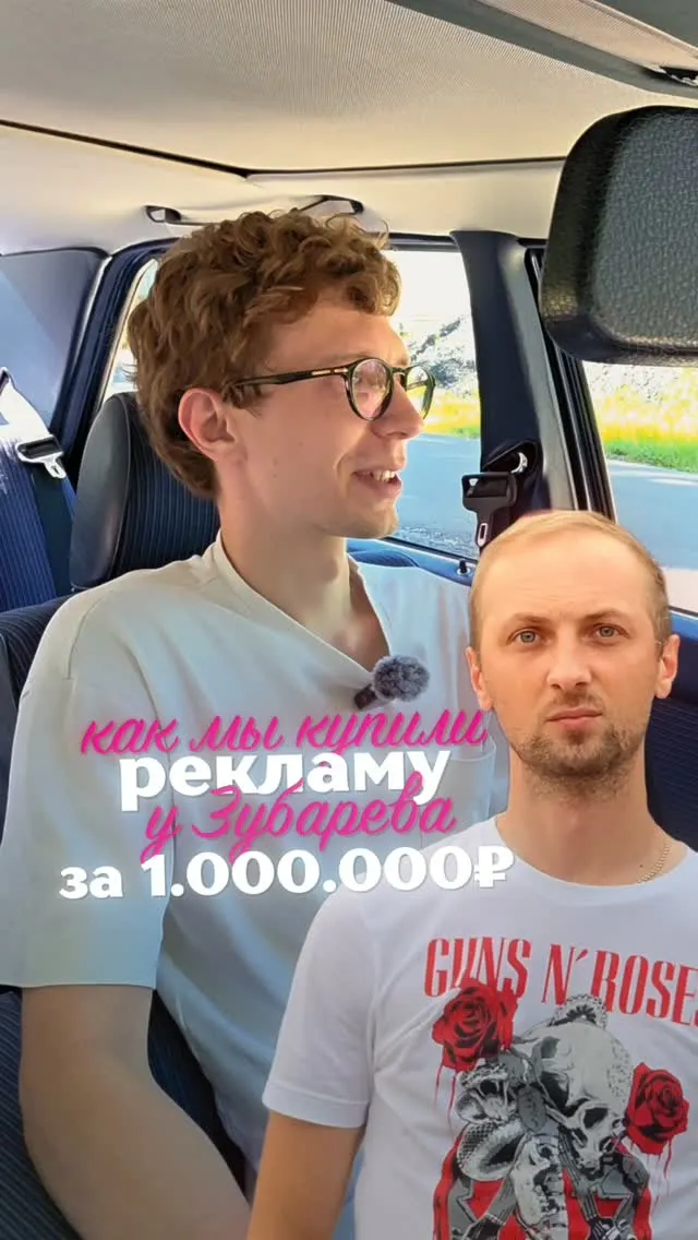 Рилс @pervmarketing