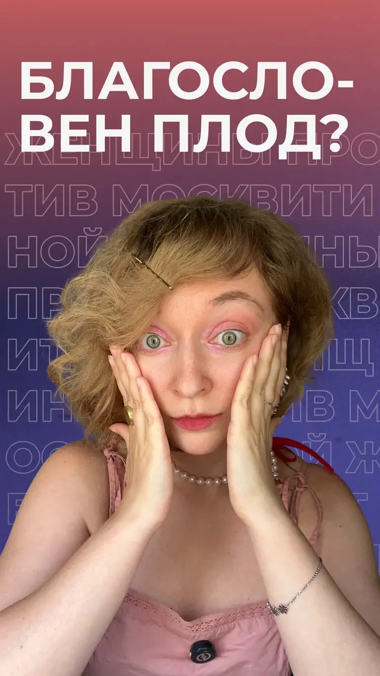 Рилс @fem_antiwar_resistance