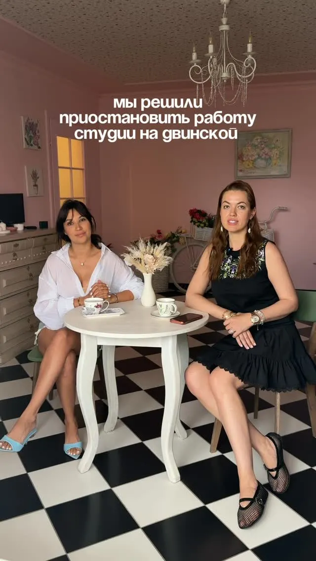 Рилс @bellapro_studio