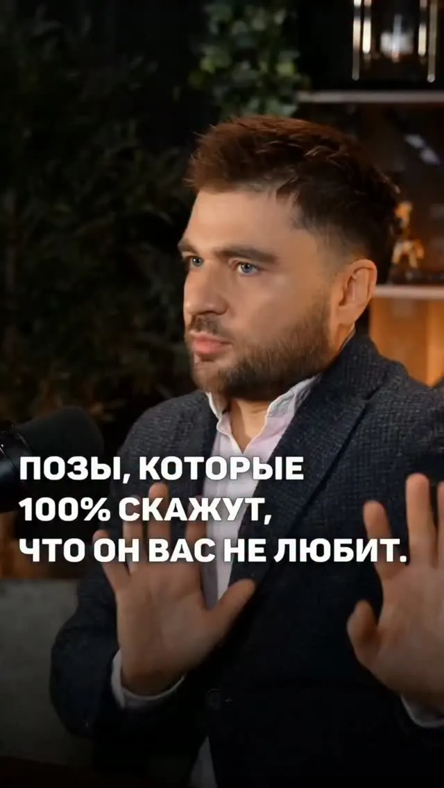 Рилс @vojevatov