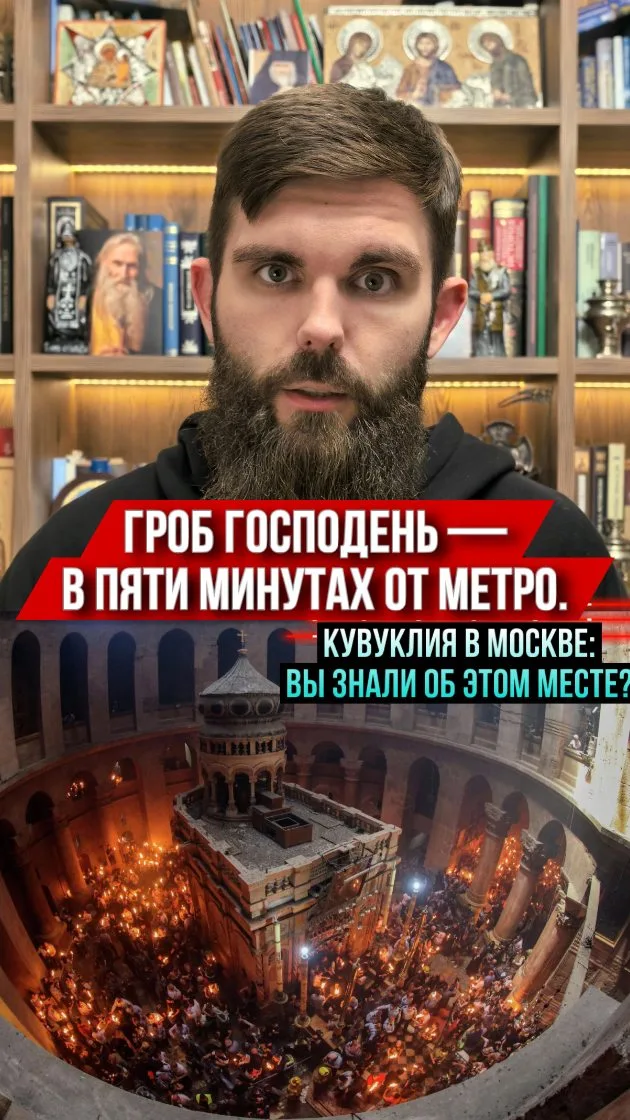 Рилс @r_golovanov