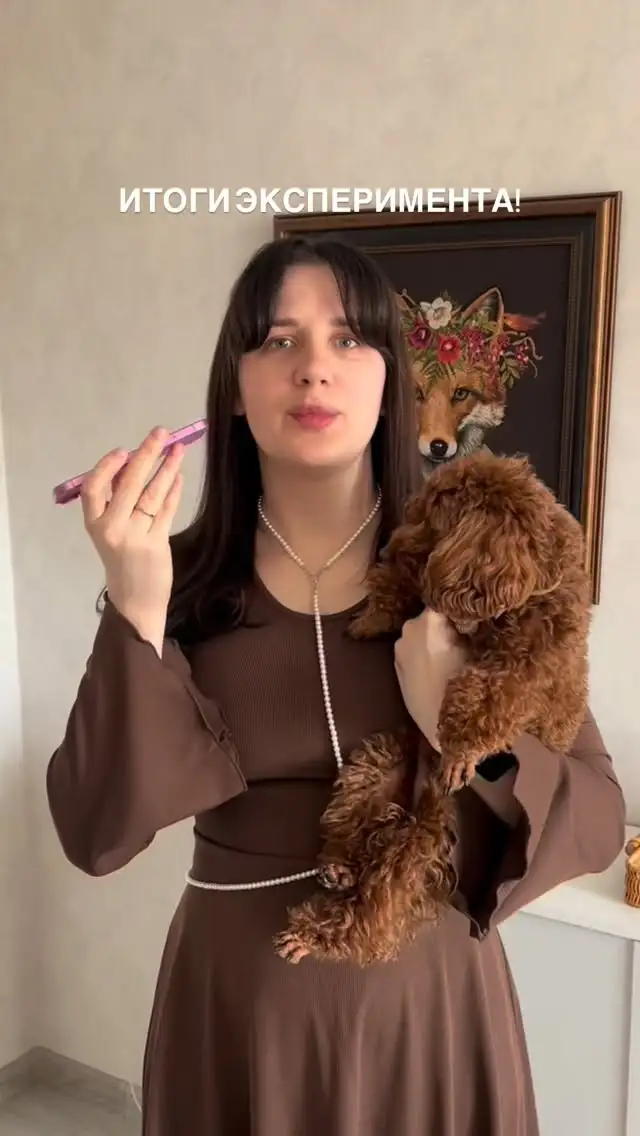 Рилс @ta.rozhina