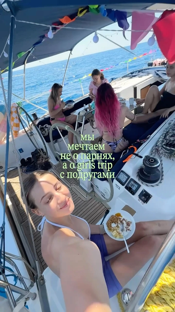Рилс @na.nadenka