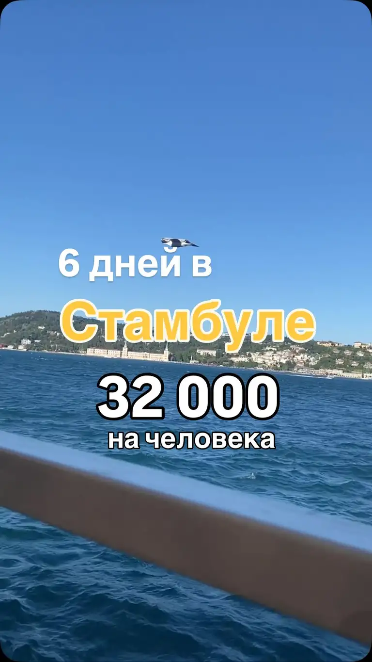 Рилс @gotravel_26