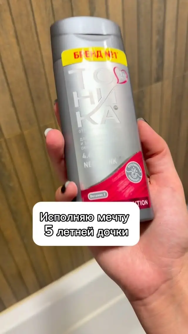 Рилс @nadezda.alisia