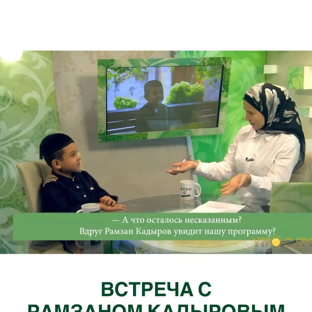 Рилс @utronews