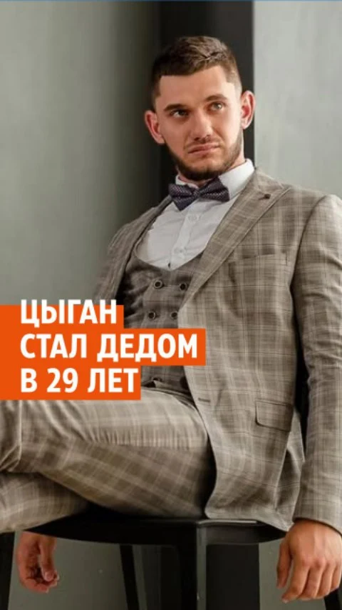 Рилс @e1.news