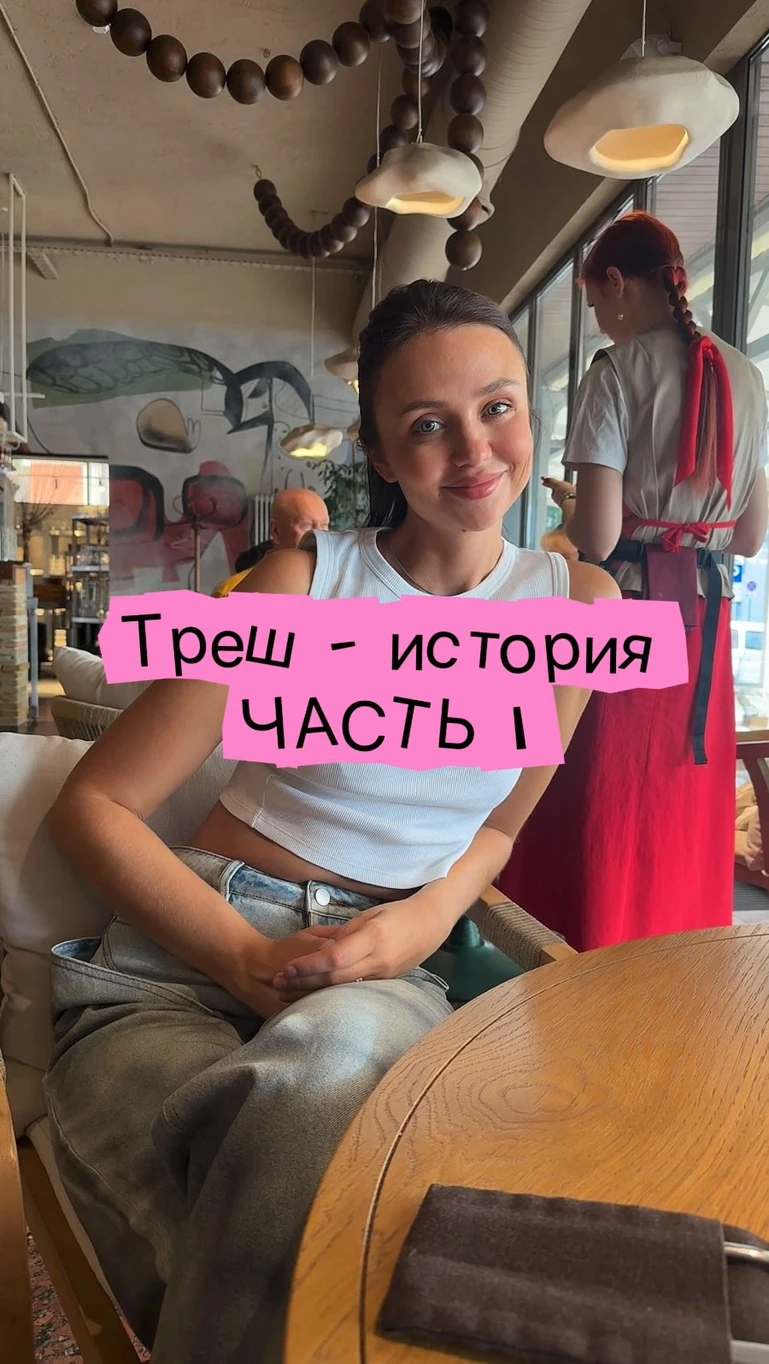 Рилс @lyogkaya_beauty