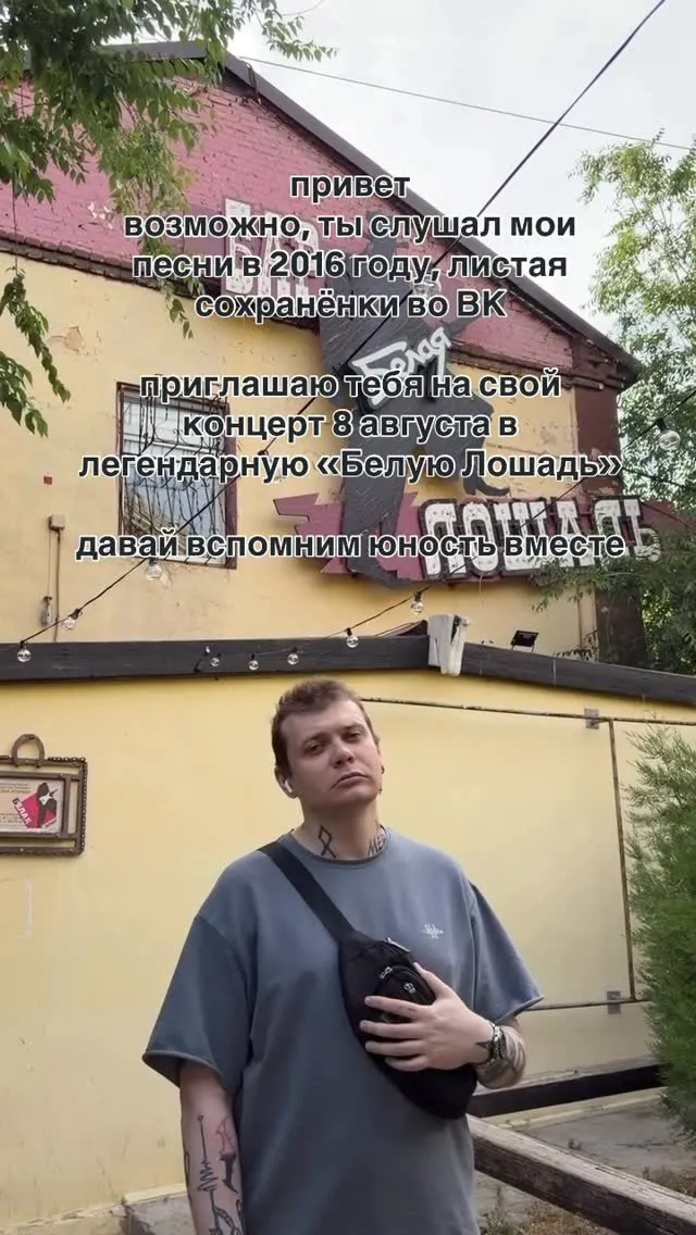 Рилс @naitivihod
