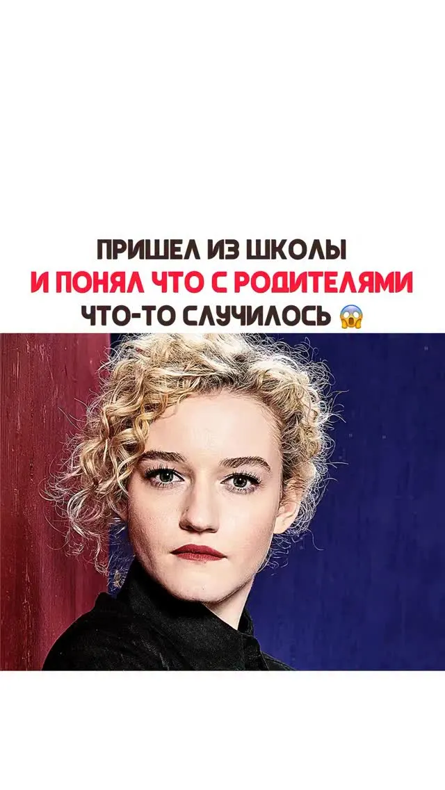 Рилс @kino_taboo