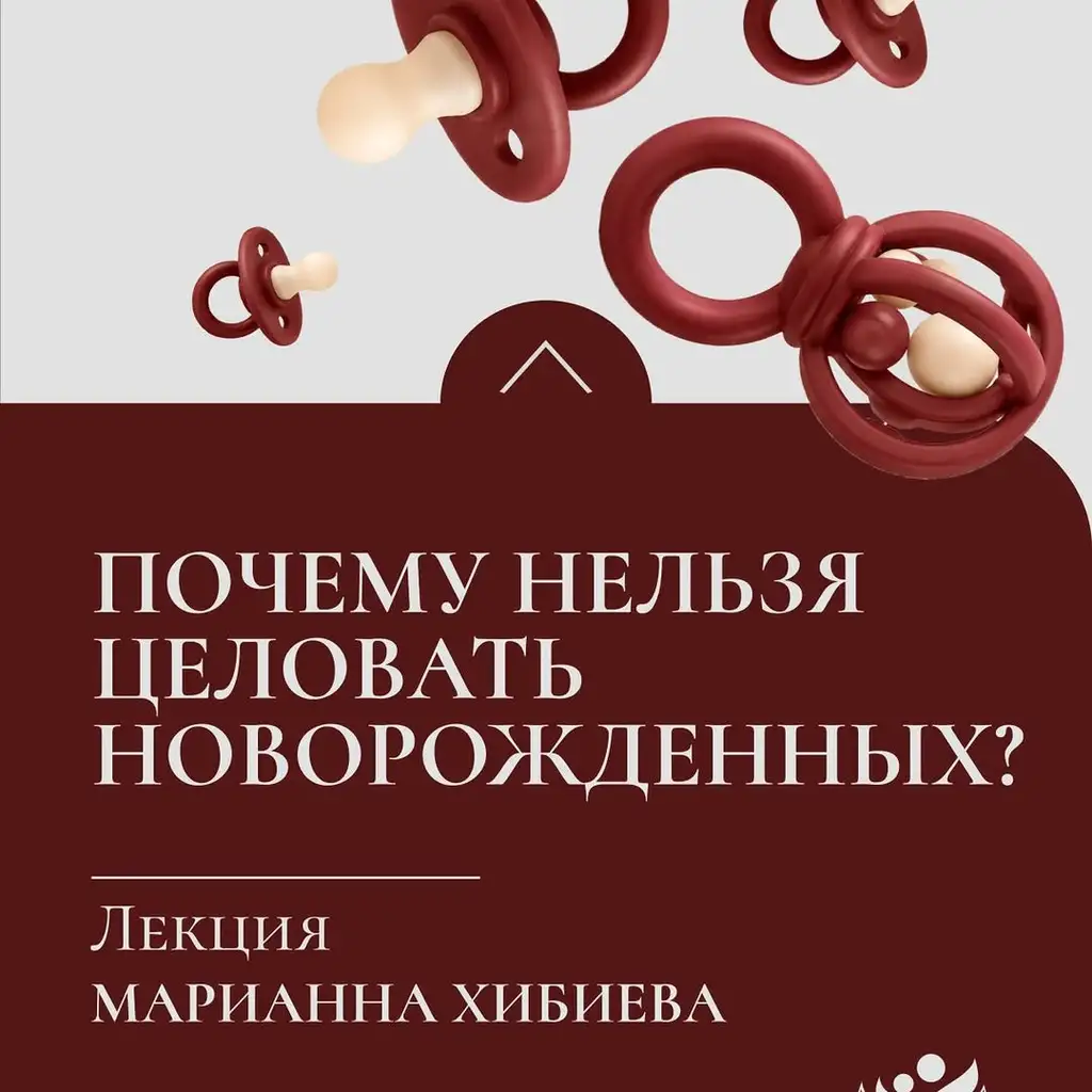 Рилс @klinika_dar