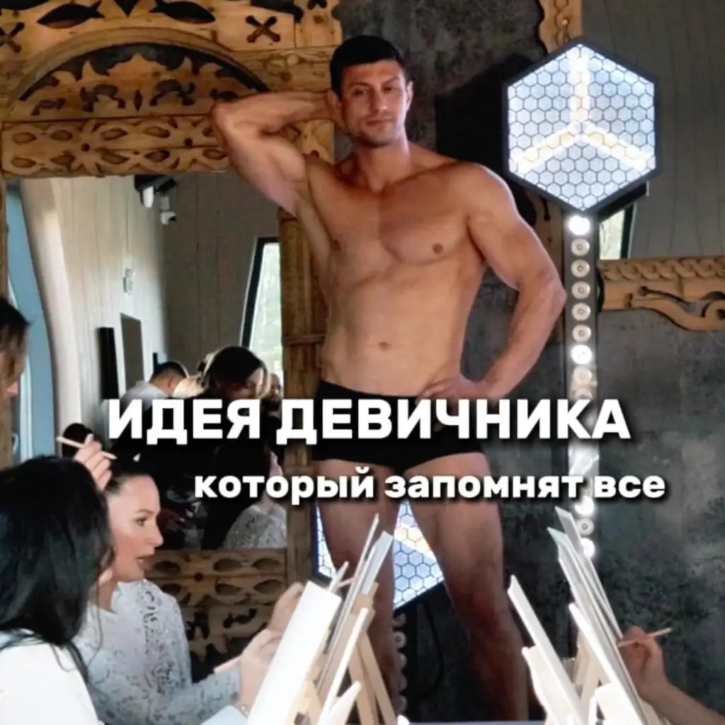 Рилс @zhuzha32