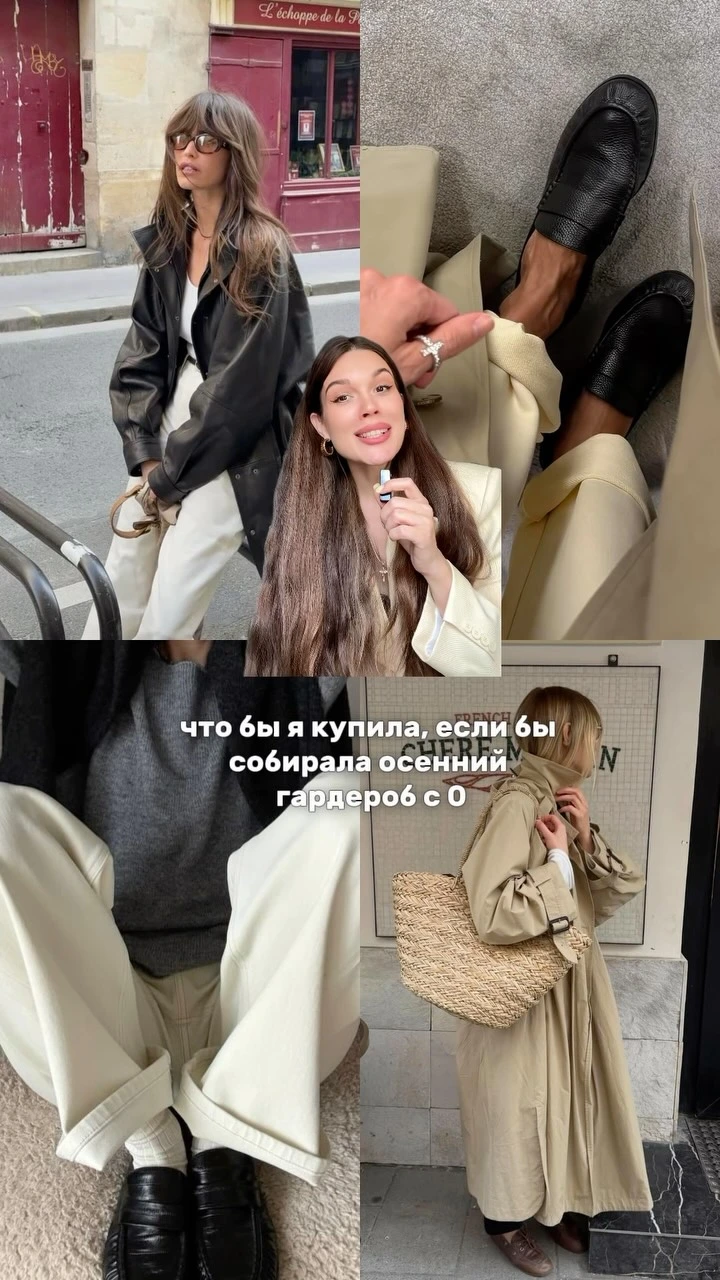 Рилс @yana.koloskova