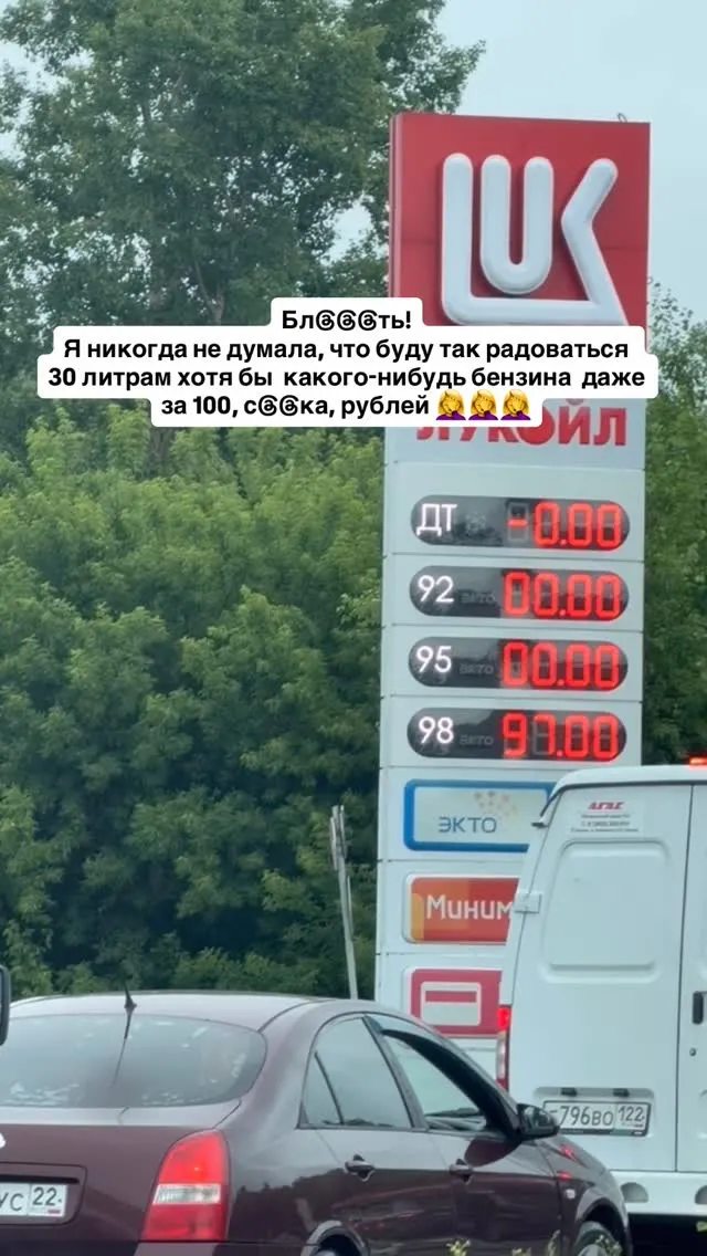 Рилс @podkolzina_anastasiia_