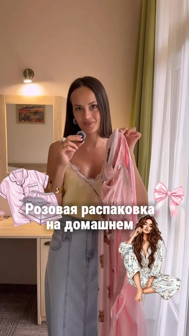 Рилс @taya_ox