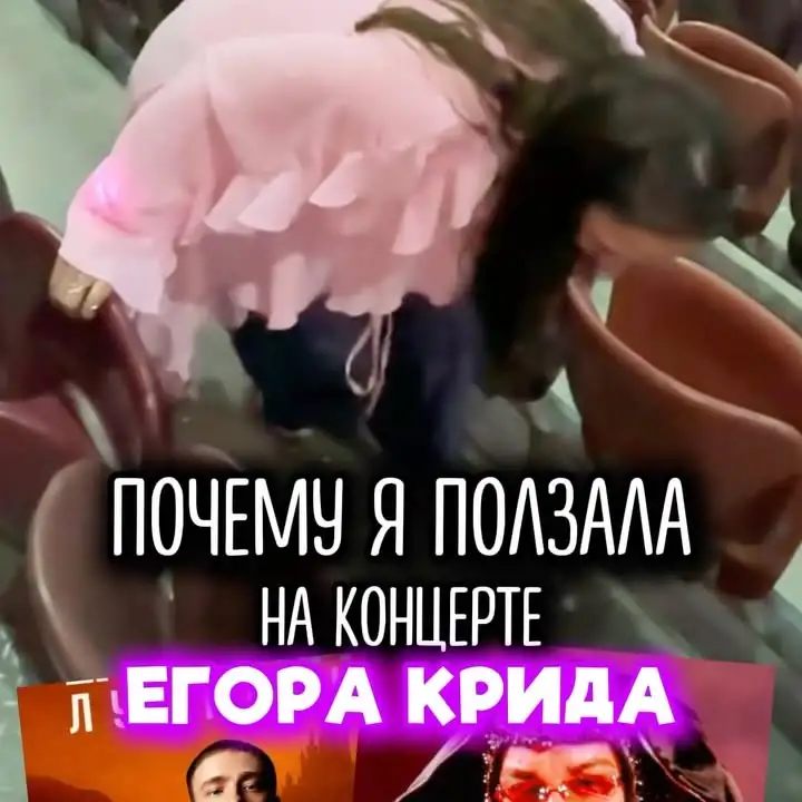 Рилс @ka_izma