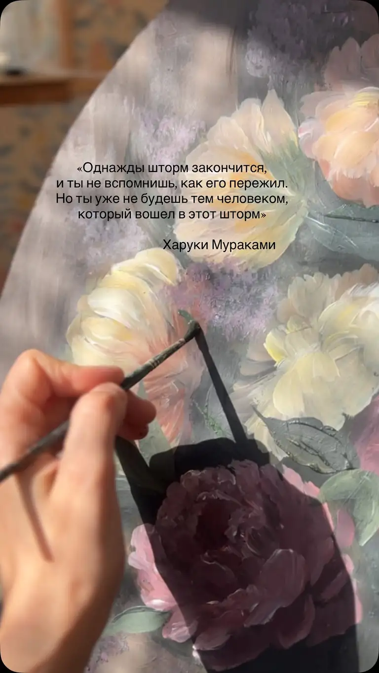 Рилс @amina_art_masterskaya