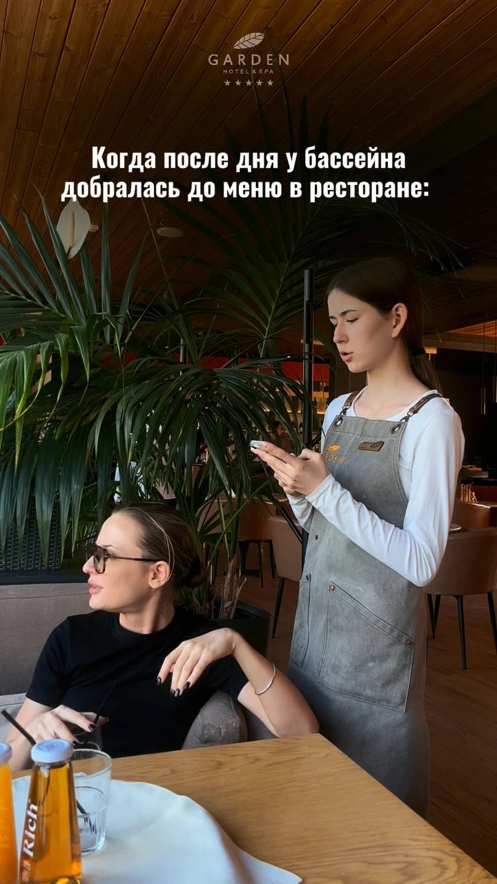 Рилс @gardenhotelspa