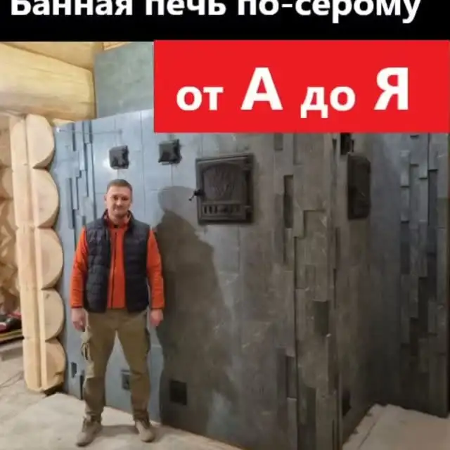 Рилс @nikpech.ru