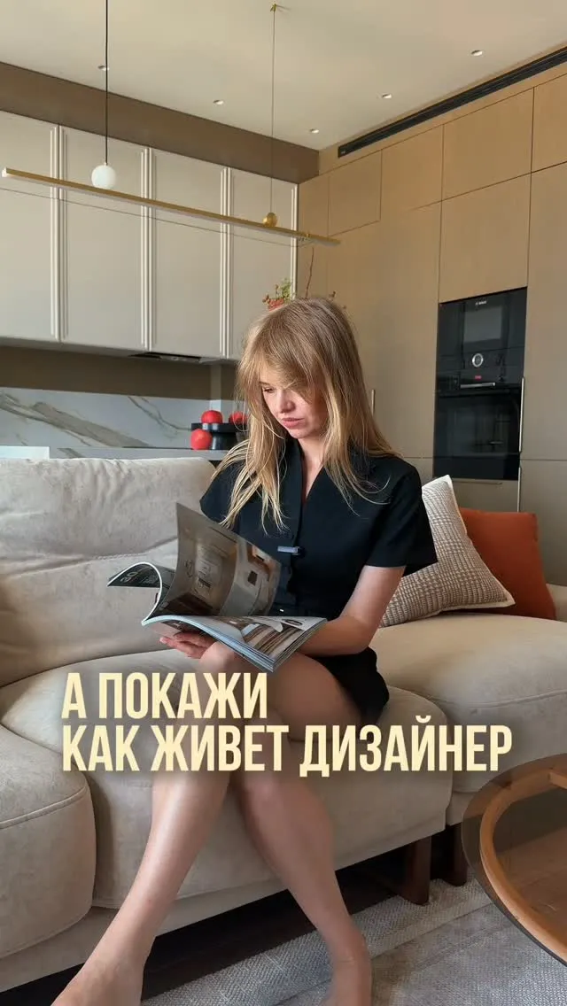 Рилс @artek_studio